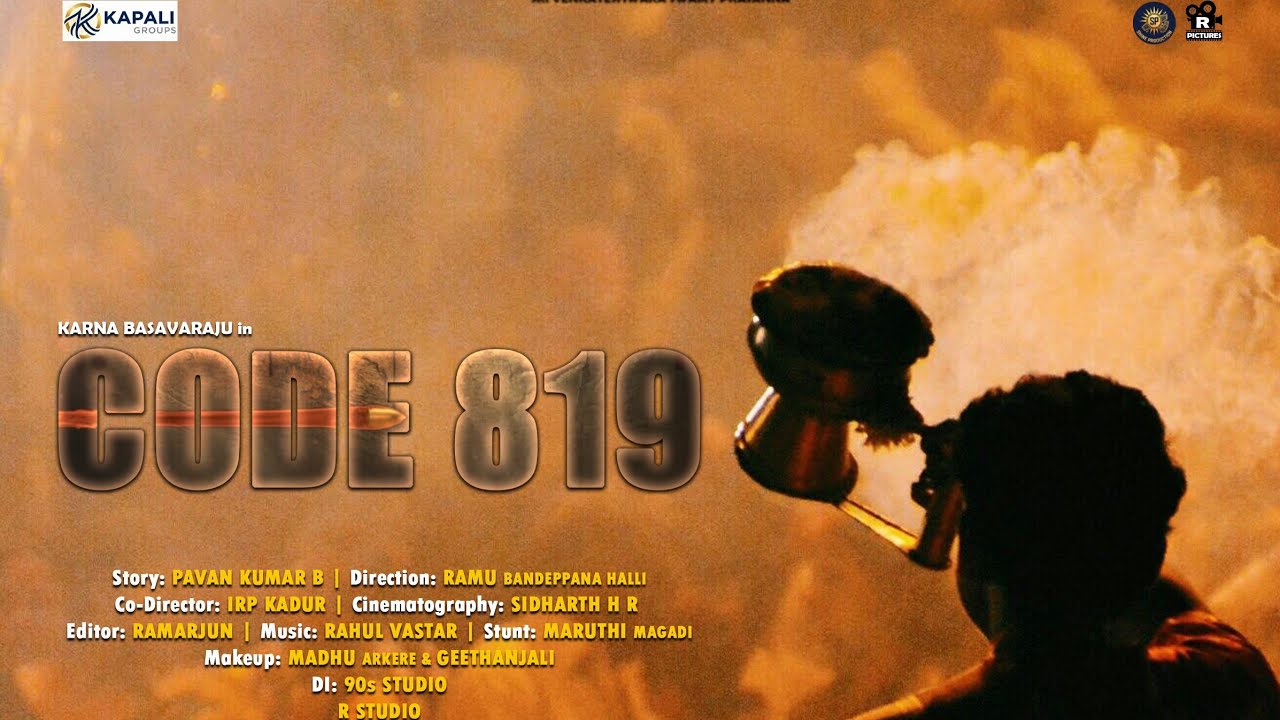 CODE 819 KANNADA SHORT MOVIE 