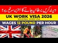UK Seasonal Work Visa 2026 | Complete Guide | Eligibility + Jobs + Salary