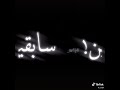 تصميم شاشه سوداء يا حربي يا حرب الدول 