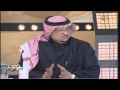 الأمير فيصل بن تركي يقول