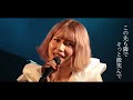 3月9日/レミオロメン Cover by トクヒサレナ