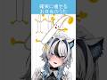確実に痩せるお弁当！？ #料理 #shorts #vtuber #新人vtuber #替え歌