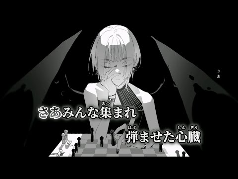 【ニコカラ】666? ／ 21 Clown off vocal