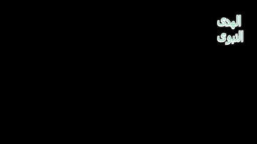 تلاوه من سوره الفرقان#للشخ_أسامة_جبل