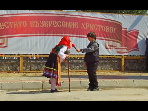Драматизация 'Баба Гицка',