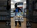 5/10　MGEX ストライクフリーダムガンダムやARTPLA ゆるキャン△ キャンプセットなど入荷商品の紹介！　ホビーショップくらくら