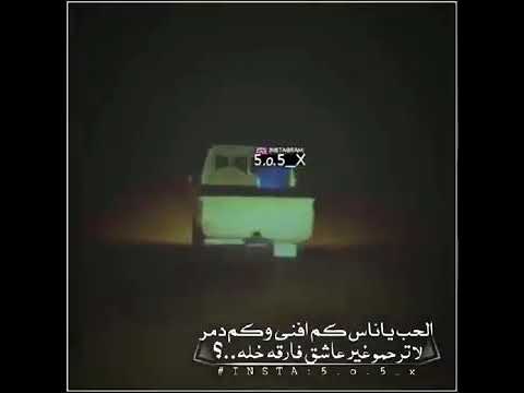 حالات واتس اب محمد محمود الحارثي