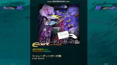 【DDR A】シュレーディンガーの猫 [SINGLE CHALLENGE(18)] 譜面確認(クラップ入)