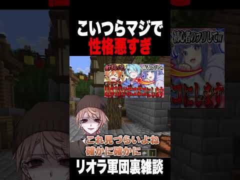 Vtuberの性格がガチで悪すぎる【Vtuber】#vtuber