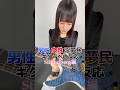 このギターってモテる？【男女+淫夢厨】#strandberg