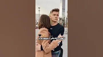 لا تهمل وردتك كي لا يسقيها غيرك حالات حب ستوريات عشق غرام وجع ألم مقاطع بجنن 