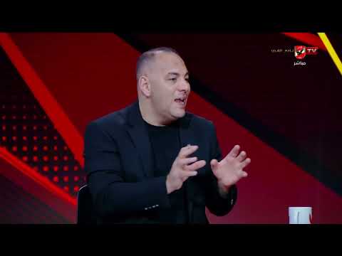 الأهلي عمل كل حاجه تعليق أحمد بلال على أداء لاعبي الاهلي أمام غزل المحلة بعد التعادل ستاد الأهلي