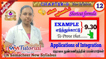 TN 12th Maths|Chapter-9|EXAMPLE-9.30| #malarmathstutorial