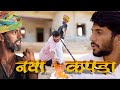    rajasthani comedy