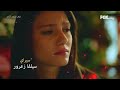مسلسل في قلبي للابد الحلقة 25 مدبلجة بالعربية