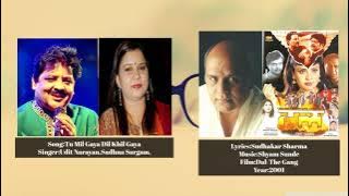 Sudhakar Sharma - Song - Tu Mil Gaya Dil Khil Gaya | Singer - Udit Narayan,Sadhna Sargam
