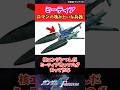 ミーティア‼︎ロマンの塊みたいな兵器#ガンダムの反応集 #ガンダムseedfreedom #機動戦士ガンダム #フリーダム