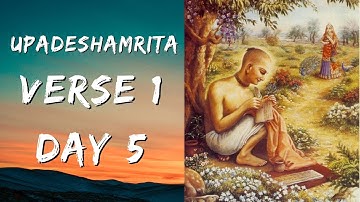 उपदेशामृत - Nectar of Instruction - shloka 1 (part 5)