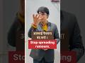 Learn English in seconds #learnenglish #english #spokenenglish #englishspeaking #ytshorts #viral