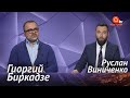 Тарифы в Украине рекордно растут. Кабмин уволят в 2021 году. Цены на газ повышаются искусственно