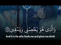 وَإِذَا مَرِضْتُ فَهُوَ يَشْفِينِ - (آيات من سورة الشعراء) - القارئ إسلام صبحي