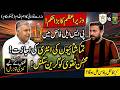 PSL Final Big Update: PM Allows Mohsin Naqvi to Invite Spectators for the Grand Finale !