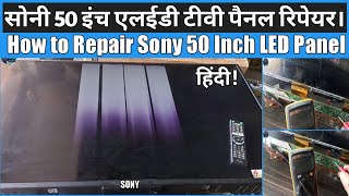 Sony 50 Inch LED TV Vertical Bar no Picture Fault Repair | Wow To Repair 50 Inch Sony LED Panel