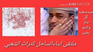 علوي فيصل عسى ماشي تشوفو شر