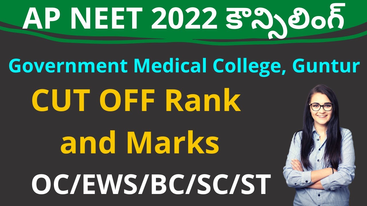 AP NEET 2022 Counselling Government Medical college Guntur cut off rank