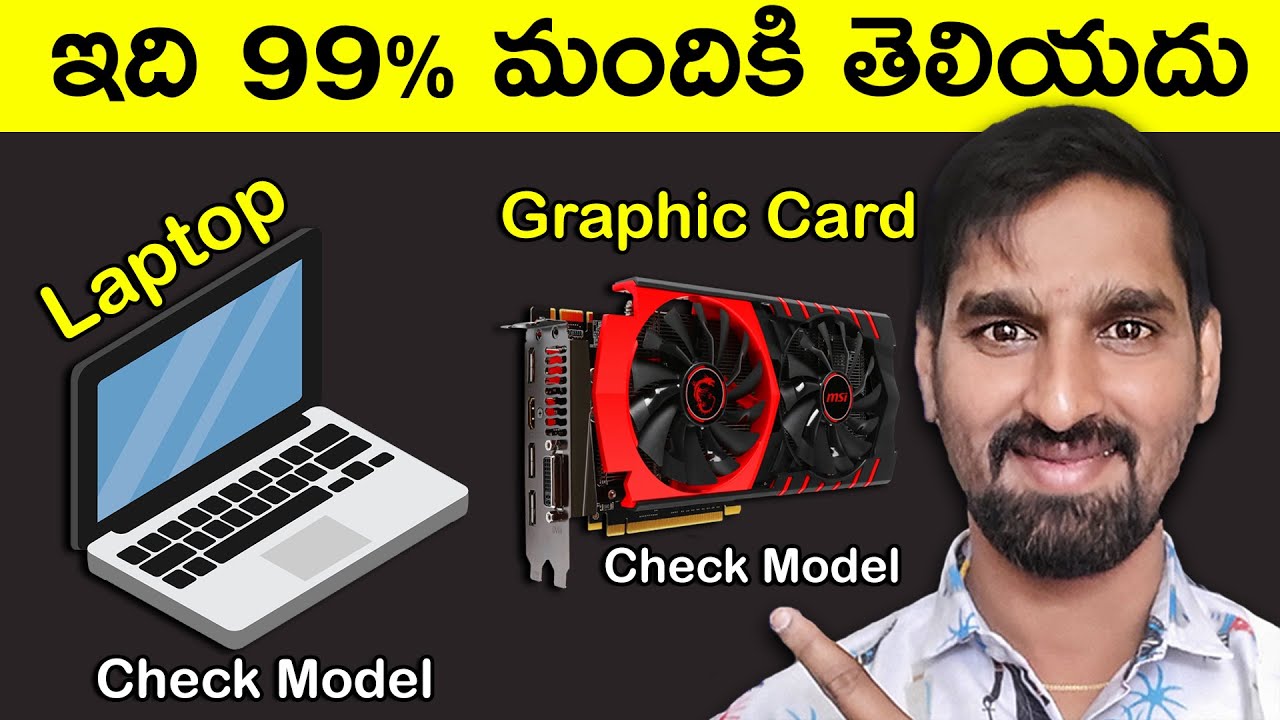How to Find Laptop Model & Serial Number Telugu Step-by-Step Tutorial | Check Laptop Specifications