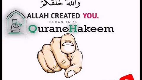 سورة الفاتحة بتلاوة تخشع لها القلوب