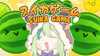 Ceres Fauna Ch. hololive-EN - 【スイカゲーム】 The World’s Worst Suika Player Has Logged On