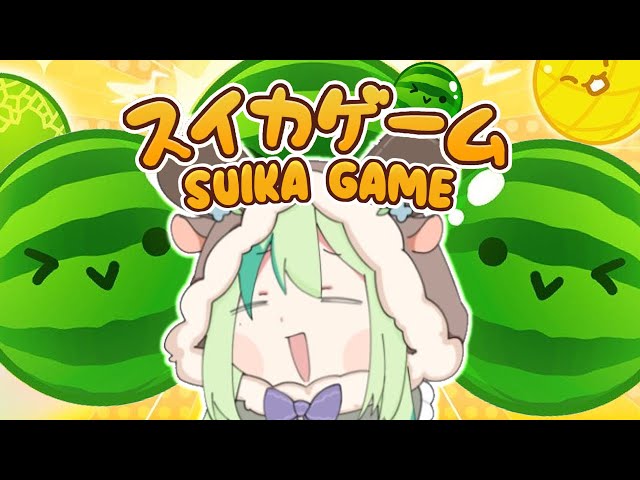 【スイカゲーム】 The World's Worst Suika Player Has Logged Onのサムネイル