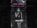 小島通いの郵便船/青木光一(Cover)歌ってみた。