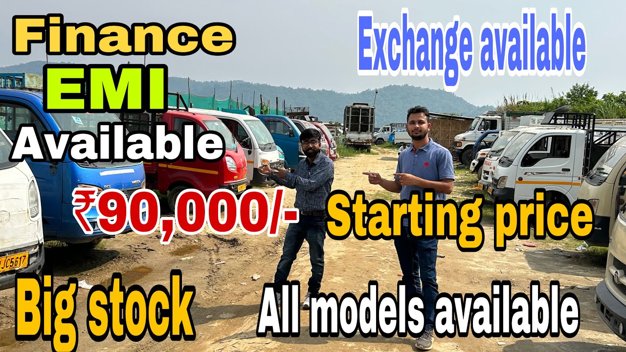 Second Hand Commercial Vehicle Market In Guwahati Tata Ace Zip Second Hand Commercial Vehicle Market In Guwahati Tata Ace Zip