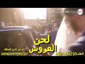 شيلة العنود الحطاب 2019 المنشد فهد المسيعيد قابله لتعديل 0507996210