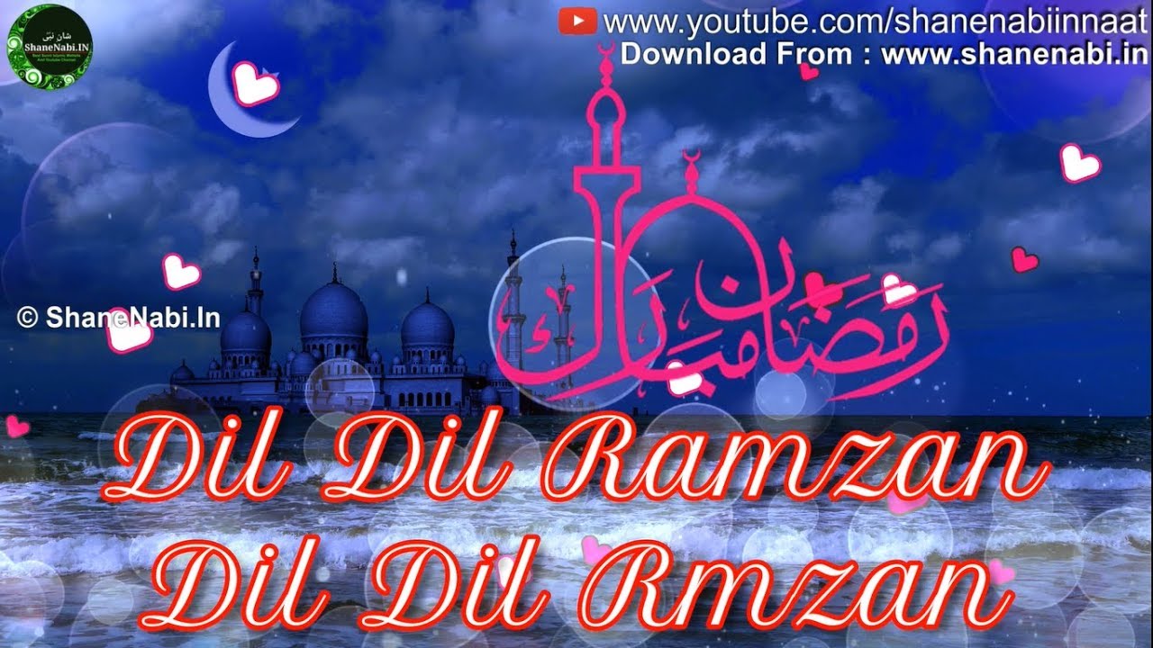 Ramzan Whatsapp Status Video 2018 💓💓 💓 Dil Dil Ramzan Rahat Farhe