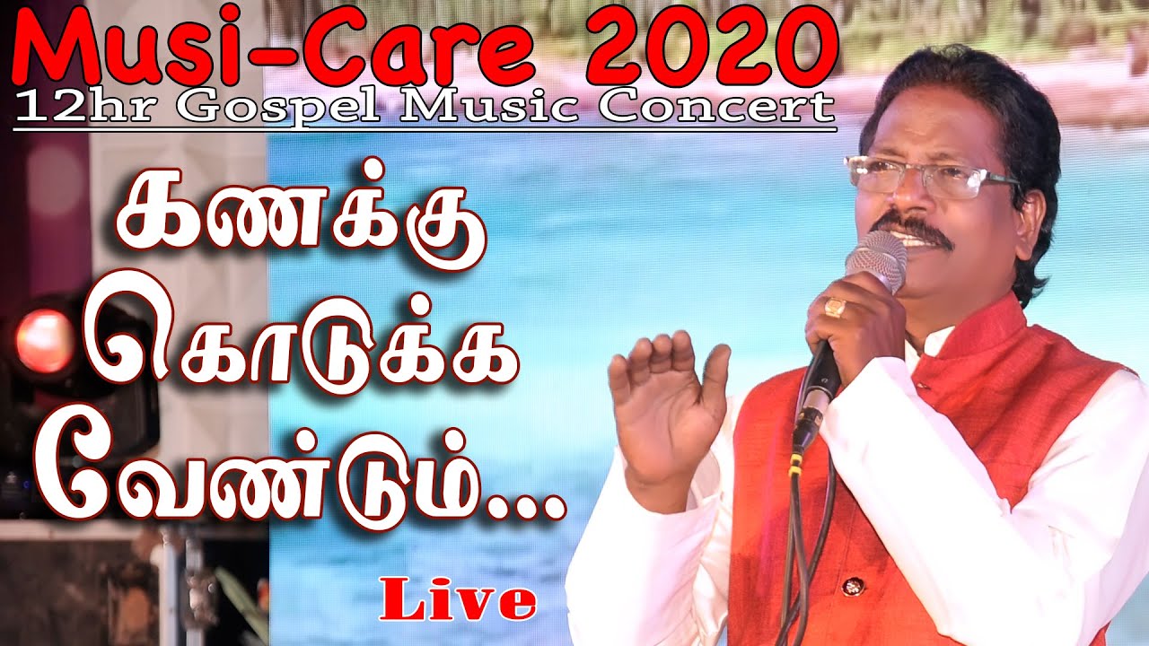 Gana Anthony  Kanakku Kodukka Vendum      Musi Care 2020 Live Concert