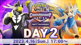 [En] Wcs Pokémon Unite 2023 April Tournament Day 2 | Apac West