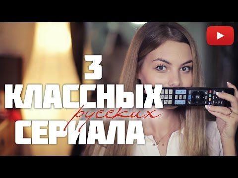 Кино Жила была Любовь интересные российские сериалы, новые российские сериалы 2016 года Кино Жила была Любовь интересные российские сериалы, новые российские сериалы 2016 года