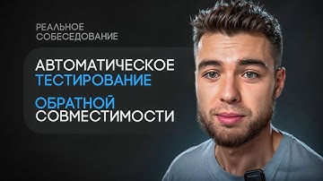 PYDENTIC: ВАЛИДАЦИЯ ОБРАТНОЙ СОВМЕСТИМОСТИ В PYTHON