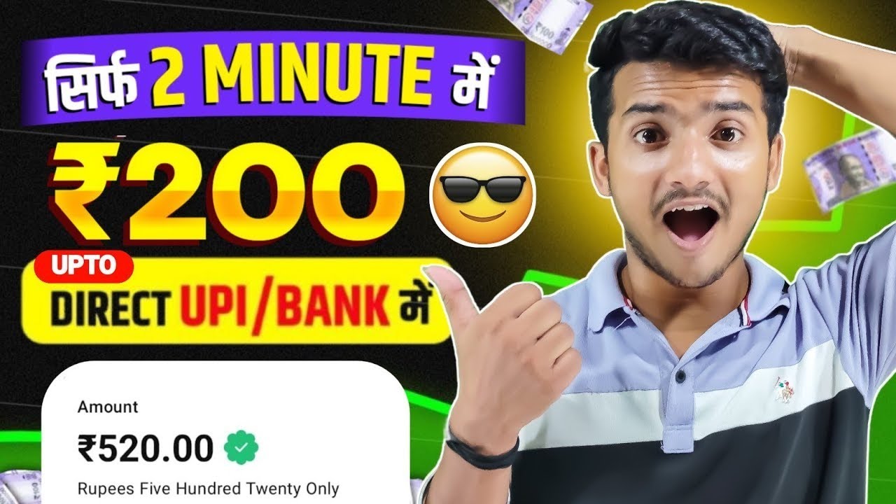 New Earning App Today Upto 200 UPI Cash Earning App Online new-earning-app-today-upto-200-upi-cash-earning-app-online