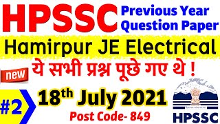 HPSSC Hamirpur Electrical 2021 Previous Year Question Paper Solution 18 July 2021 | Post-849 Part-2