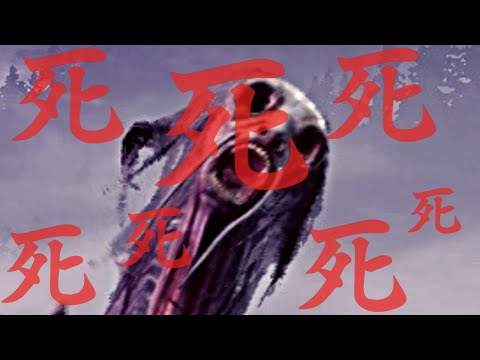 Sekiro - - Sekiro -