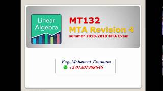 M132 MTA Revision4 (SUMMER 2018-2019 )