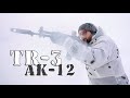 АК-12 теперь и для гражданских! Обзор на TR-3 в 5.45х39