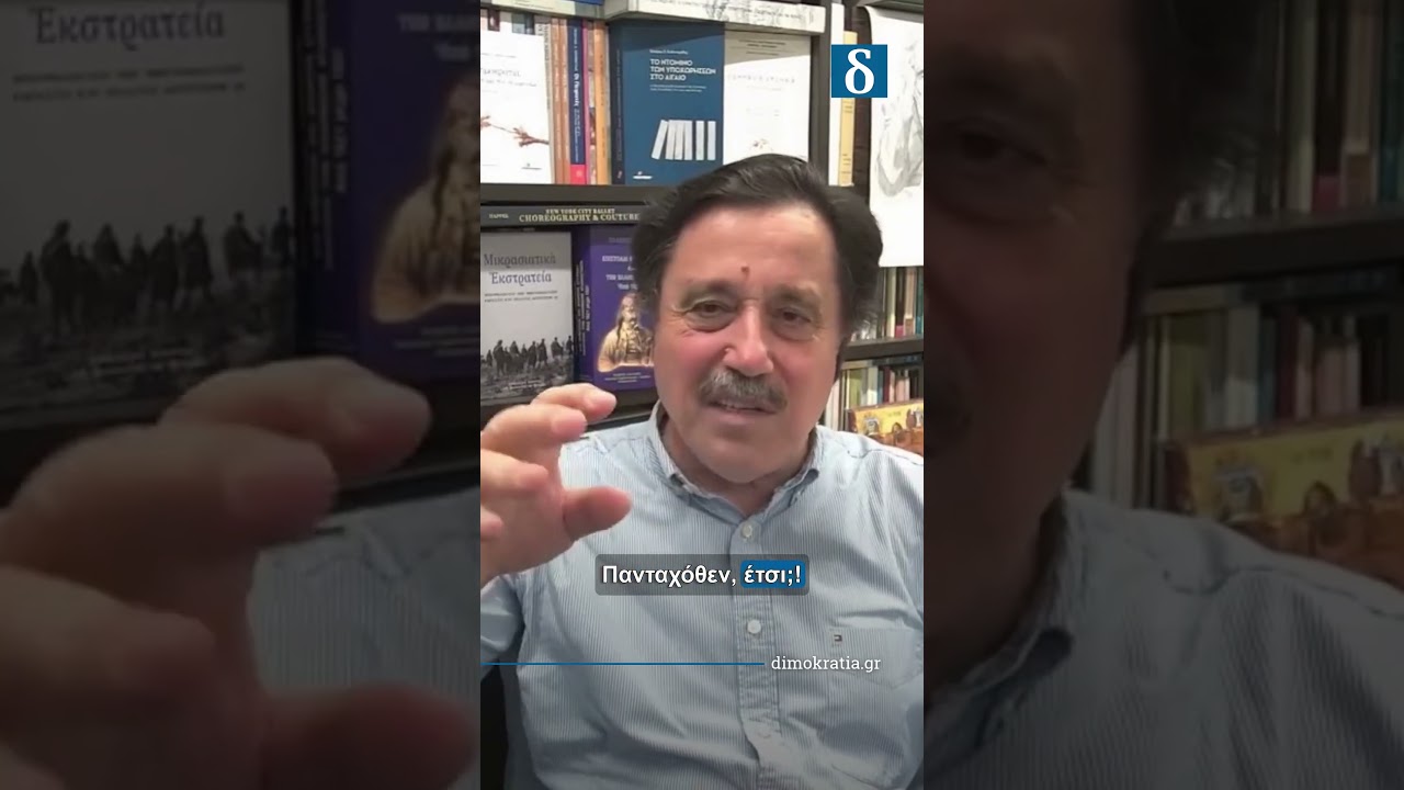 Εκβιασμοί προς τον Ερντογάν