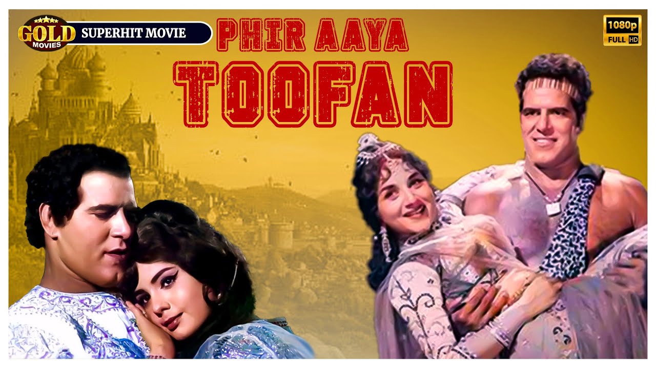 Phir Aaya Toofan 1973 l Superhit Bollywood Thriller Movie l Dara