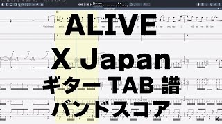 ALIVE アライブ ギター TAB 【 X Japan エックス 】 バンドスコア