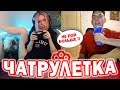 ПРИТВОРЯЮСЬ В ЧАТРУЛЕТКЕ ЧТО НЕ УМЕЮ ПЕТЬ | ПРАНК НАД ДЕВУШКАМИ